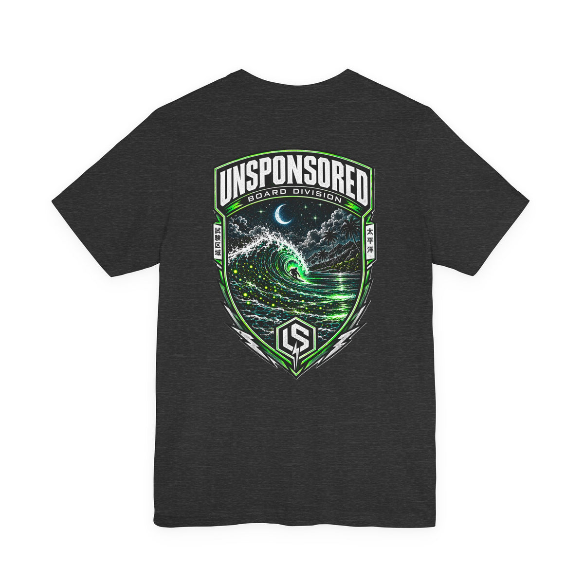 Unsponsored Night Surf Crest Graphic Tee — Board Division — product photo 10