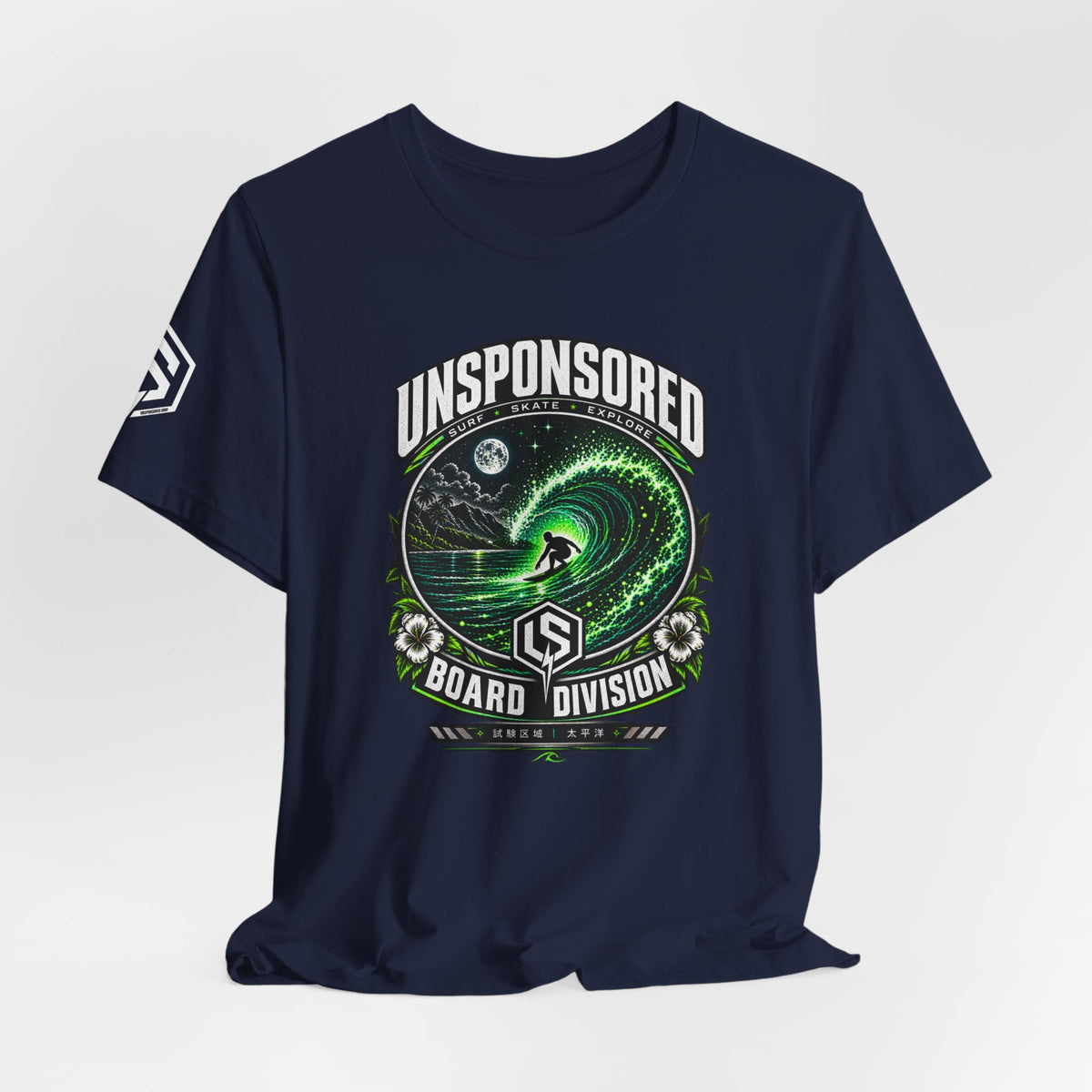 Unsponsored Green Wave Surf Graphic Tee — Board Division — product photo 16