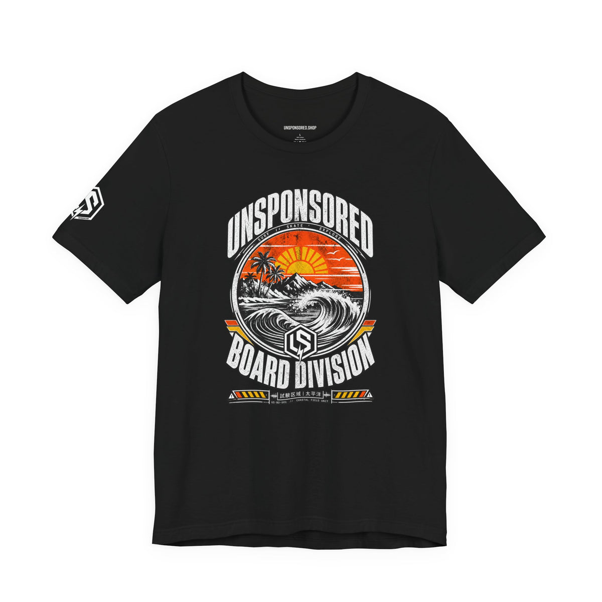 Unsponsored Sunset Surf Graphic Tee — Board Division — front view