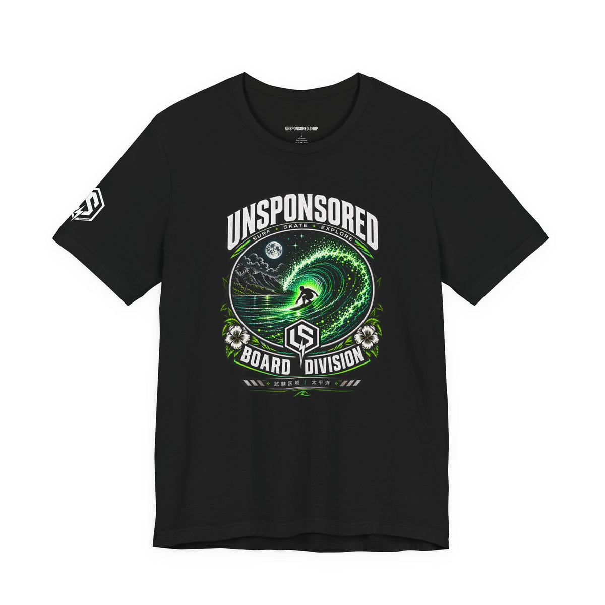 Unsponsored Green Wave Surf Graphic Tee — Board Division — front view