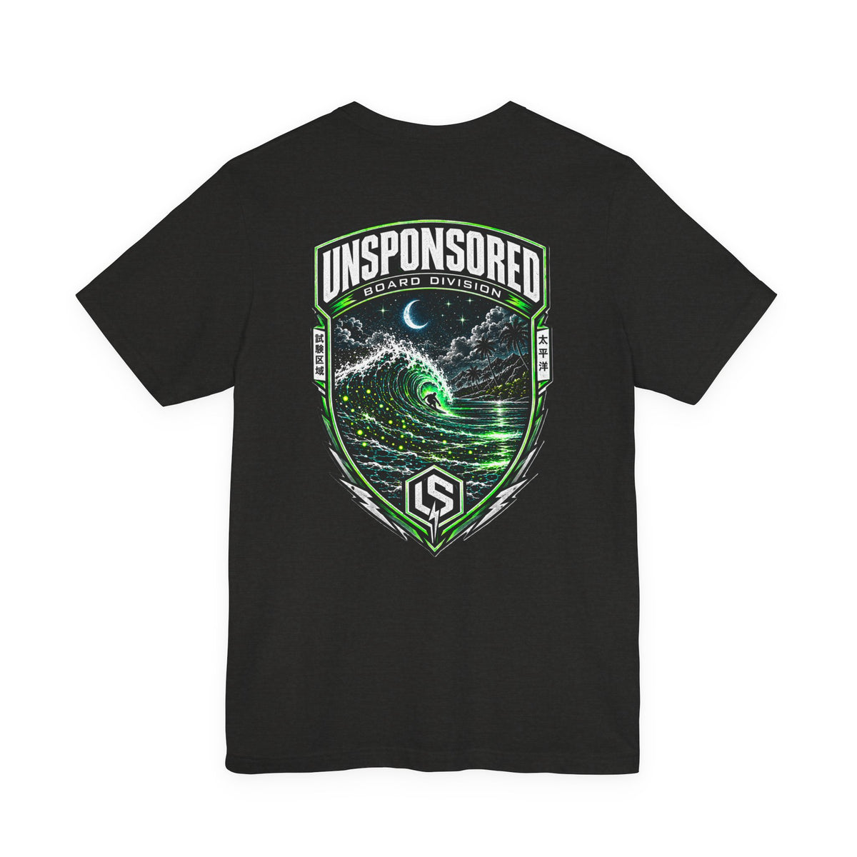 Unsponsored Night Surf Crest Graphic Tee — Board Division — product photo 7