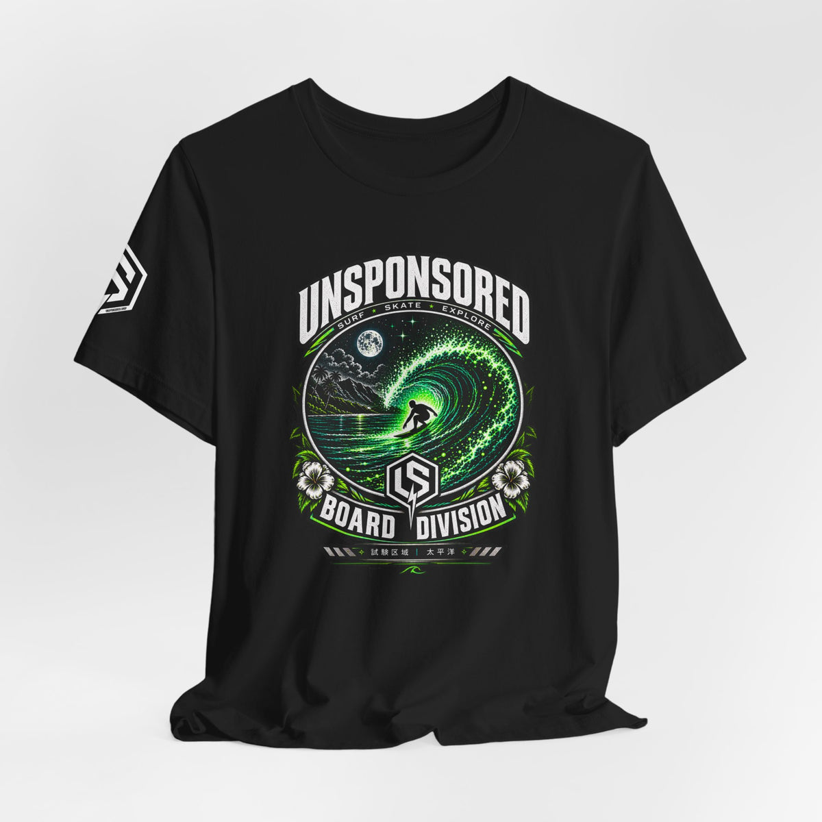 Unsponsored Green Wave Surf Graphic Tee — Board Division — product photo 7
