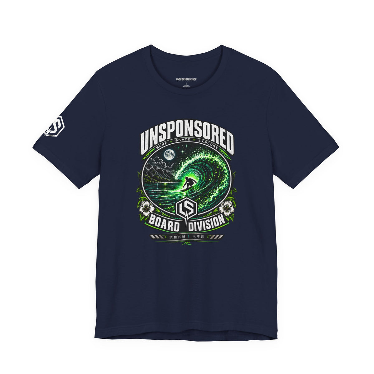 Unsponsored Green Wave Surf Graphic Tee — Board Division — product photo 4