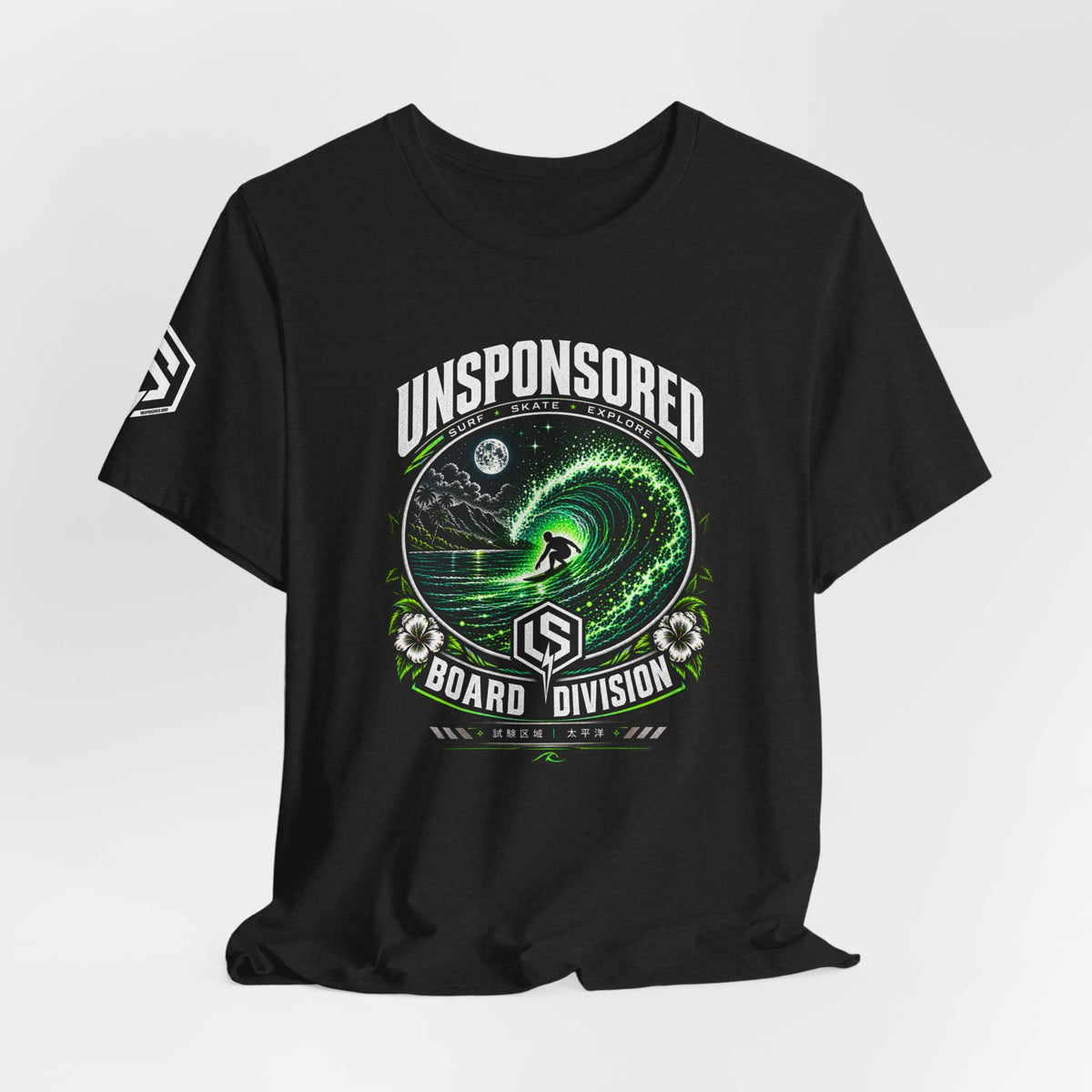 Unsponsored Green Wave Surf Graphic Tee — Board Division — product photo 10